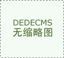 循化县线辣椒荣获“特优”气候品质认证 