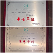 益禾堂双获国度级食物平安荣誉以“数智化”建